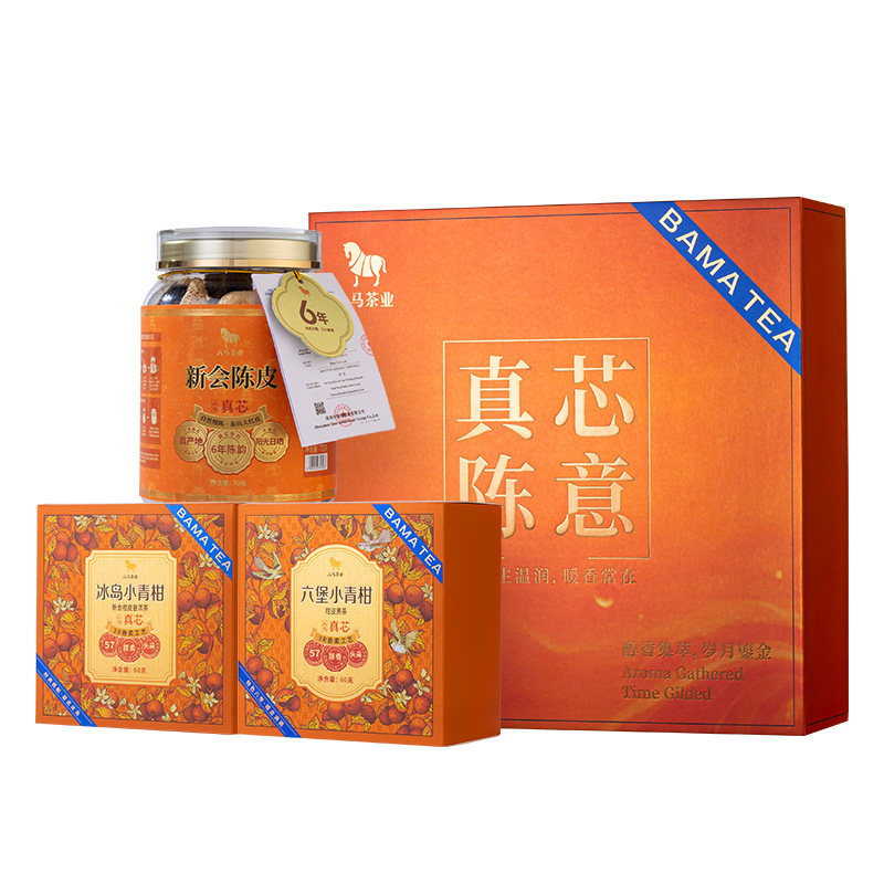 八马茶业小青柑普洱熟茶陈皮礼盒装190g