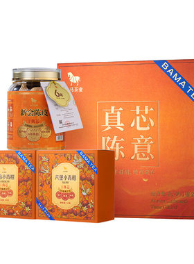 八马茶业真芯礼盒190g