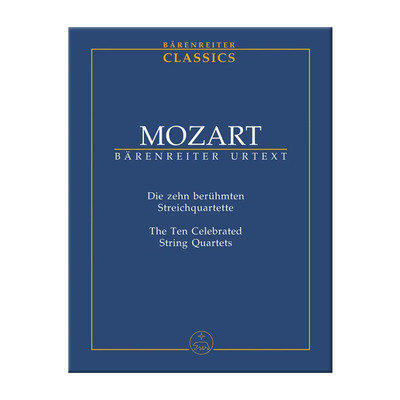 莫扎特10首弦乐四重奏