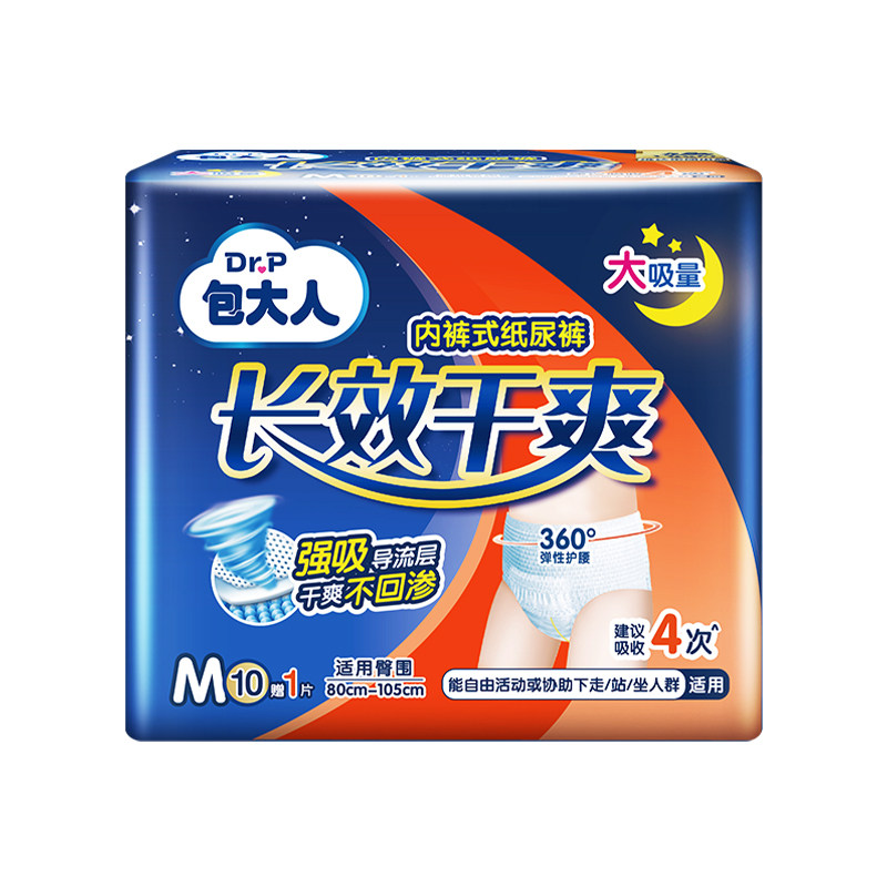 包大人夜用拉拉裤M/L码22片