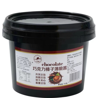 巧芙娜薄脆酱巧克力酱