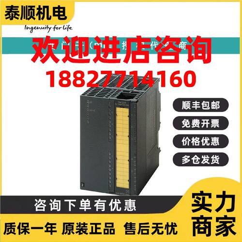 议价6ES7326-2BF01-0AB0西门子数字输出 SM 326，10 DA；24V DC，