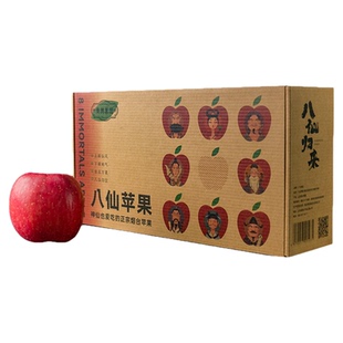 【八仙联名定制款】广兴果园正宗烟台栖霞苹果年货礼盒水果8颗