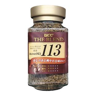 年货现货日本进口UCC 113无蔗糖冻干速溶黑咖啡粉90g瓶装苦味较弱