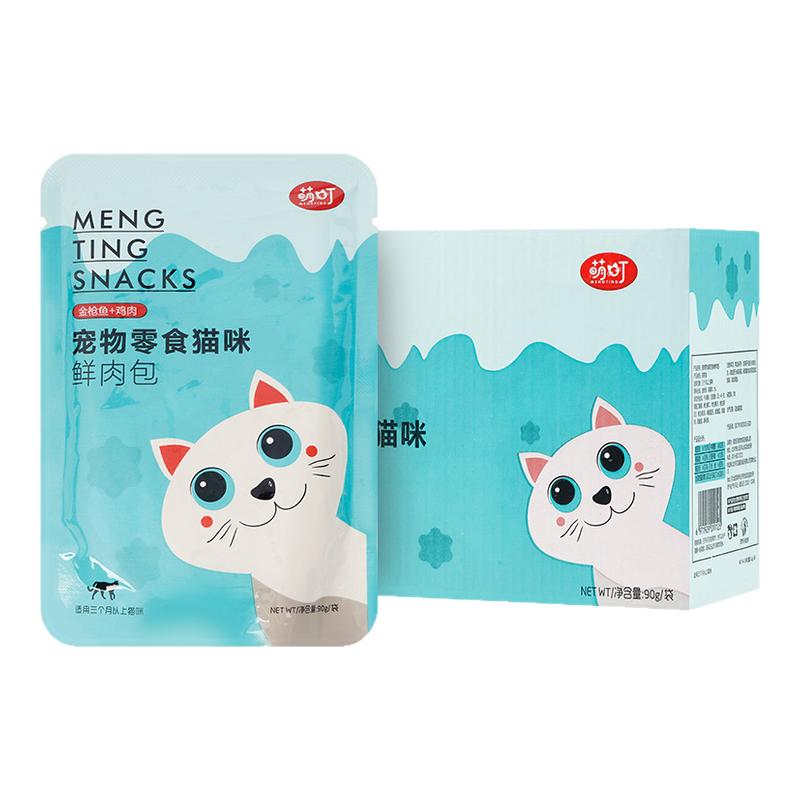 萌町妙鲜包90g通用袋装猫罐头