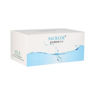 sackler医用无菌生理性盐水小支15ml0.9氯化钠清洗液独立包装小瓶