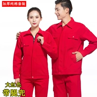 Хлопковый комплект, красный чай улун Да Хун Пао