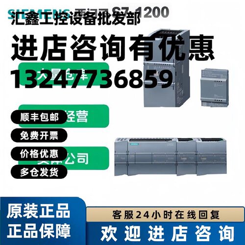 议价西门子通信模块3AD30/3BD30/1AD30/1BD30/0BD30/4HA30/5PA30/