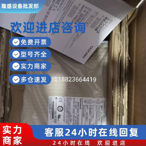议价全新欧姆龙驱动器  R88D-UP03L   R88D-UP04L  现货 议价