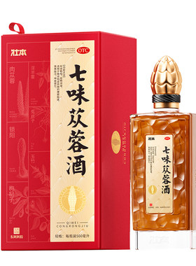 七味苁蓉酒500ml壮本补肾助阳益精脾肾阳虚腰膝酸痛健忘药酒