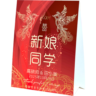定制婚宴桌卡婚庆桌签结婚席位卡台签照片席卡婚礼桌牌卡签到台卡