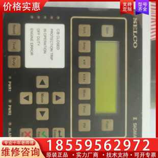 【询价】Selco S6610,电源管理模块,备件适用
