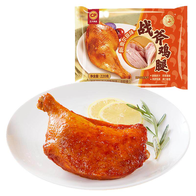 正大战斧鸡腿奥尔良大鸡腿空气炸锅半成品炸鸡手枪腿220g