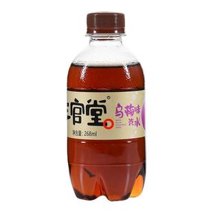成都三官堂小清新白桃味汽水268*8瓶整箱包邮0脂低糖可爱冒泡