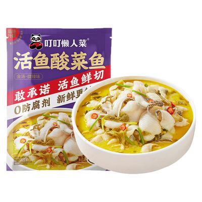 叮叮懒人菜酸菜鱼冷冻半成品