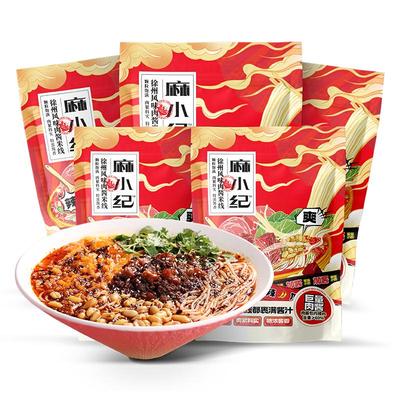 麻小纪徐州肉酱酸辣米线香辣可口
