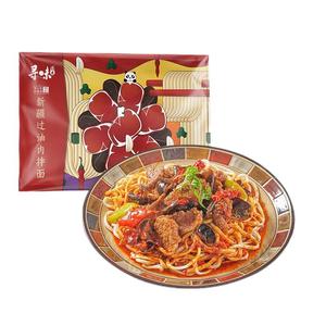 寻味档案S3新疆过油肉拌面