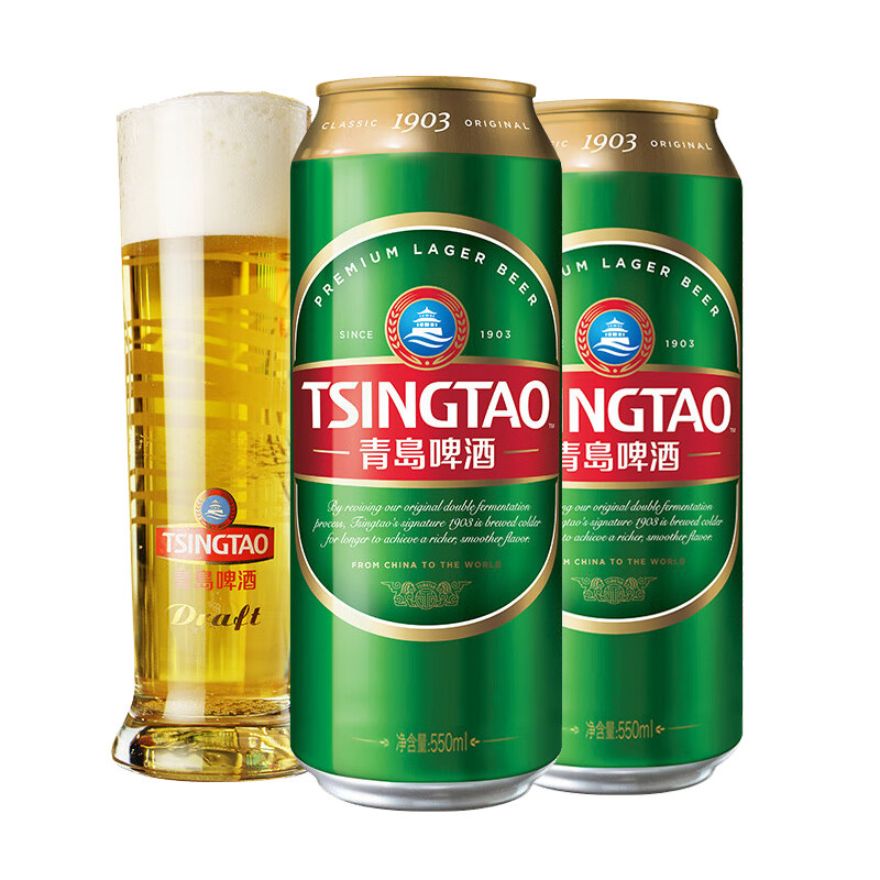 青岛啤酒1903经典500ml*5听