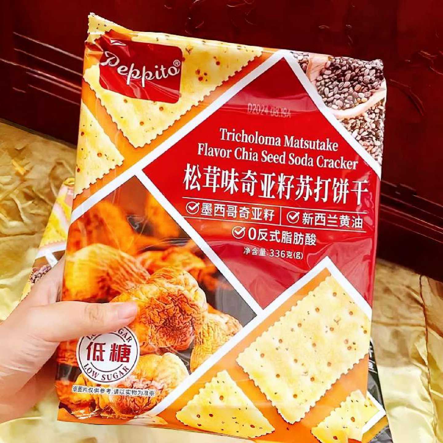 peppito松茸味奇亚籽苏打饼干336g早餐咸味休闲代餐饱腹零食小吃