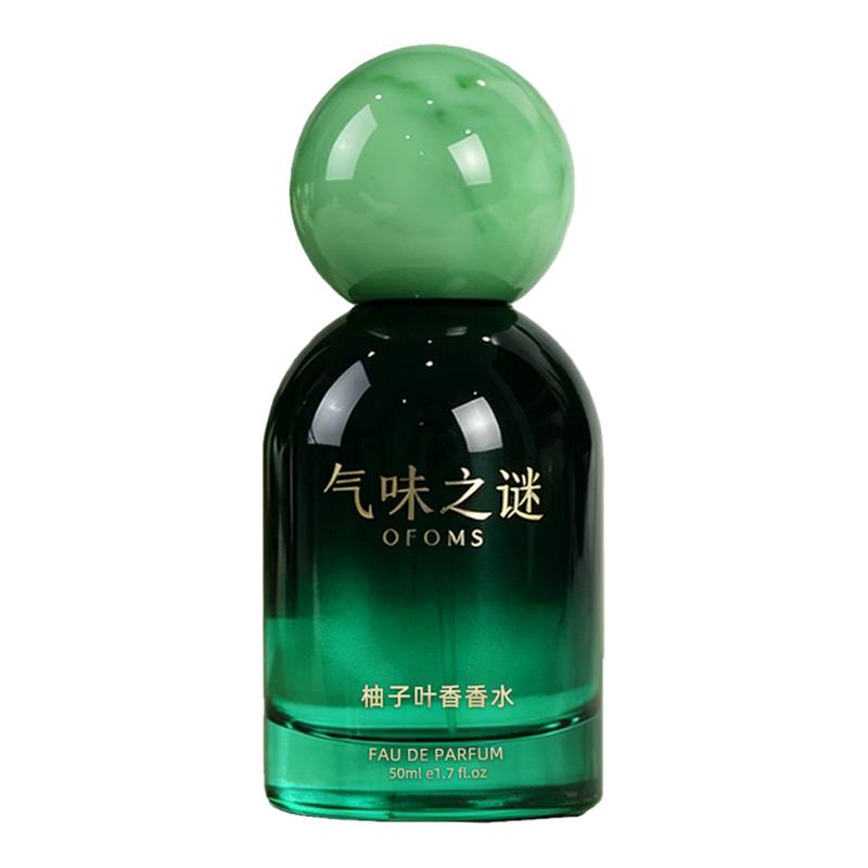 OFOMS50ml柚子叶香水男淡雅女氛