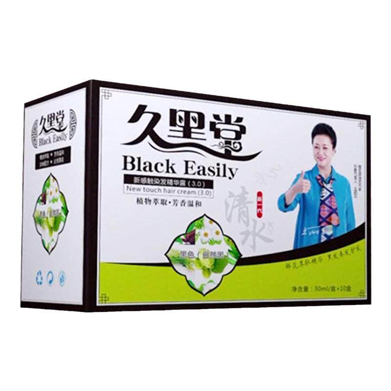 九黑堂一洗黑九黑堂染发剂正品