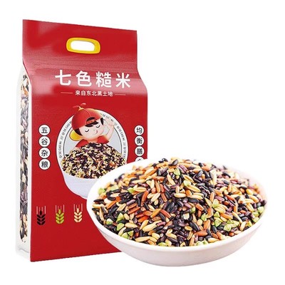 东北七色糙米健身粗粮主食杂粮