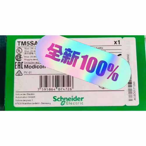 溢价-TM5SAI2TH