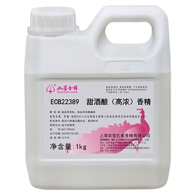 孔雀香精甜酒酿食用高浓度香精