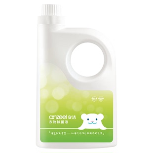 安洁衣物除菌液单双链复合季铵盐安全除菌除霉高效除螨亲肤无刺激