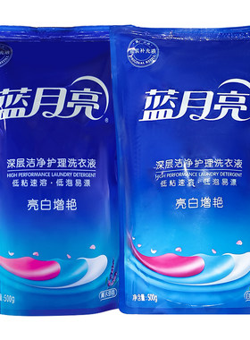 蓝月亮亮白增艳洗衣液替换袋装