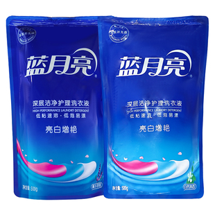 蓝月亮深层洁净亮白增艳洗衣液替换袋装补充装500g薰衣草自然香