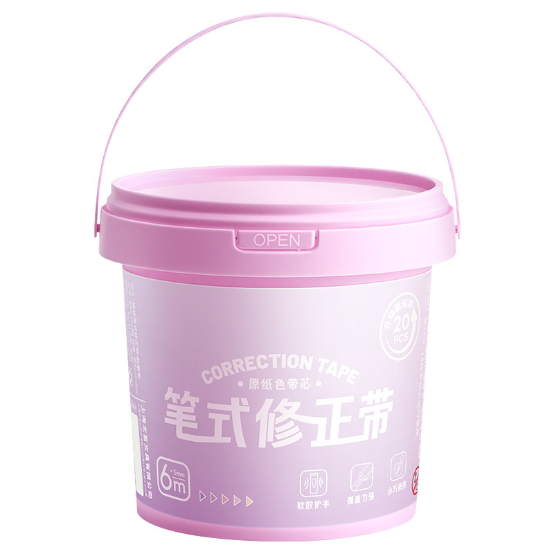 桶装笔式修正带原纸色小学生专用