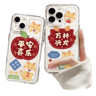 适用红米note14手机壳新款女生15prp+13note14pro透明硅胶软壳note14+时尚12卡通外壳保护套turbo高级感后盖