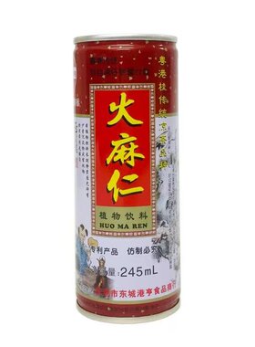 特产火麻仁东莞港亨瓶装