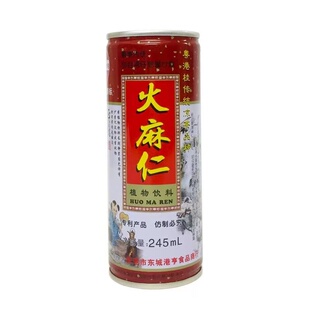 东莞名产港亨火麻仁/银耳燕窝饮料245ml*8罐传统植物饮料办公罐装