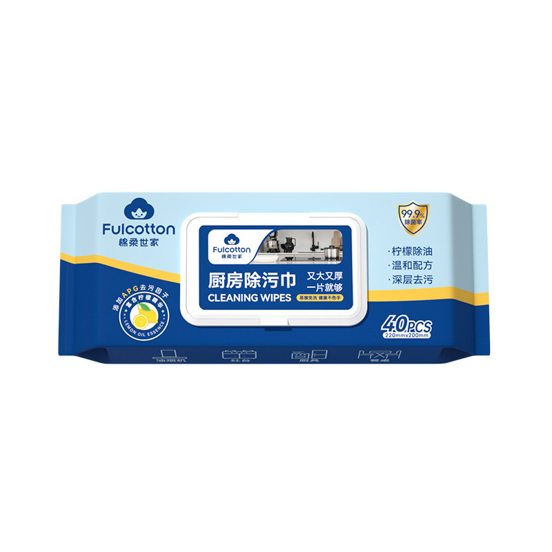 【棉柔世家】加大加厚去油厨房湿巾40抽*2包