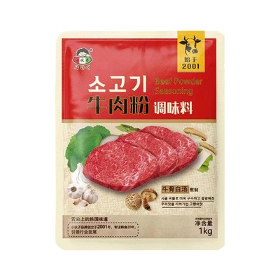 小伙子韩国炒菜煲汤牛肉粉包邮