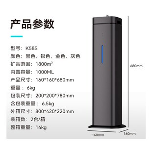 订制立式扩香机跨境香薰机香氛机大面积二流体喷香机精油专用