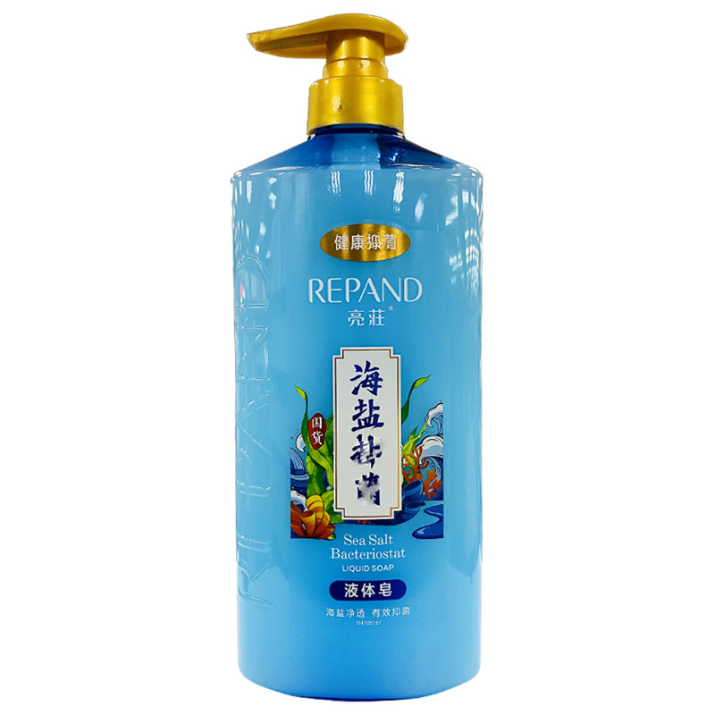 亮荘海盐液体皂沐浴露保湿净透