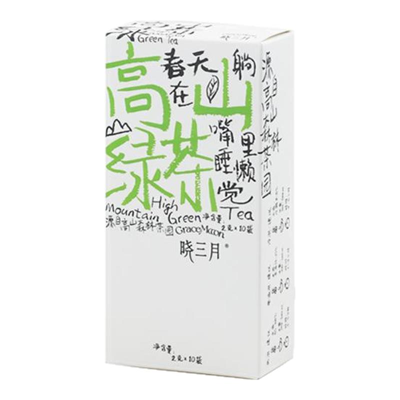 晓三月高山绿茶袋泡茶原叶茶包