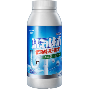 管道疏通剂强效溶解下水道马桶万厕所地漏堵塞厨房油污液体能神器