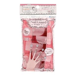 日本进口美甲护理工具指甲油保护套神器手指甲防刮器套透明5个装