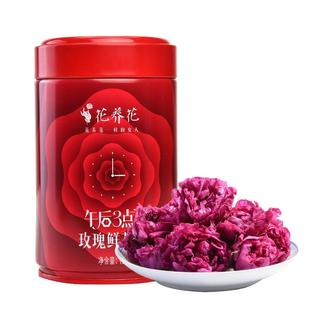 花养花玫瑰花茶冻干平阴玫瑰大朵花冠玫瑰花冠茶非墨红玫瑰红茶