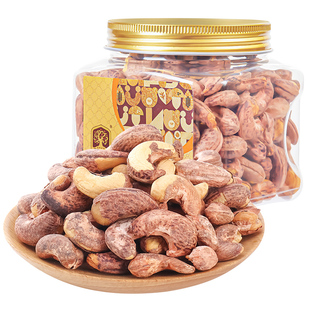 臻味越南A180大腰果仁带皮盐焗紫衣紫皮新货孕妇干果坚果零食