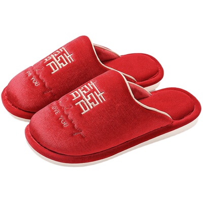 冬季结婚拖鞋红色喜庆