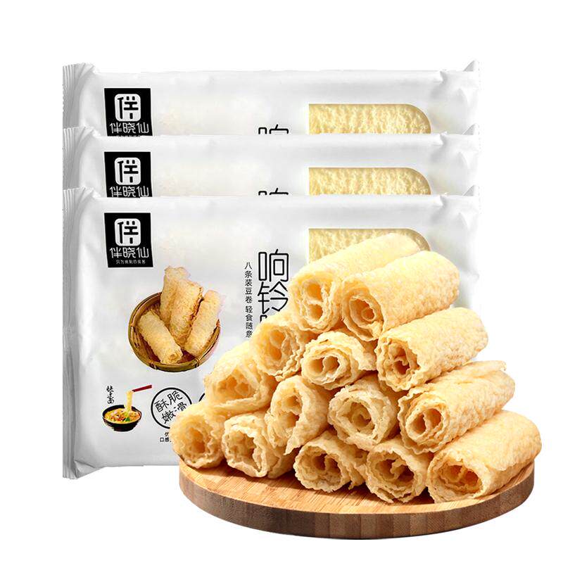 伴晓仙响铃卷黄金豆卷腐皮卷腐竹炸响铃豆衣卷商用火锅螺蛳粉食材