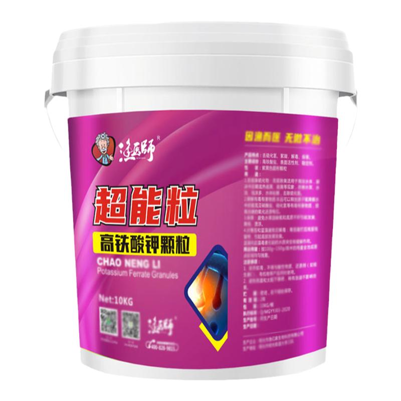 渔医师水质调节高铁酸钾改底