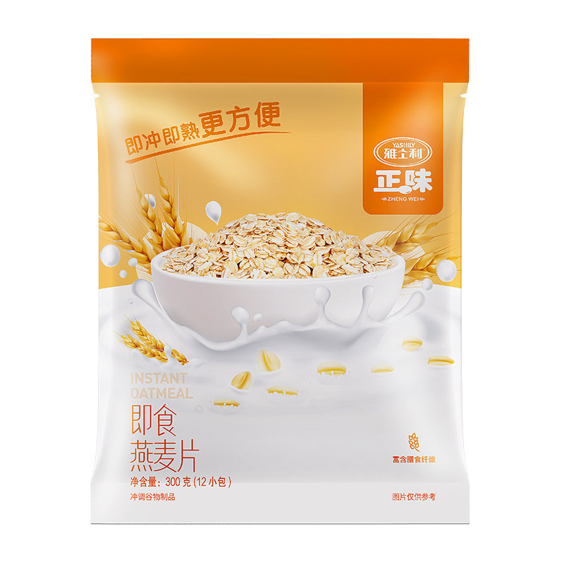 雅士利正味即食燕麦片300g独立小包袋装谷物纯燕麦片营养早餐冲饮