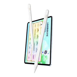 适用作业帮X58电容笔学习平板X58 pencil手写笔作业帮学习电脑触控笔ipencil新款剪辑触屏笔14.3英寸磁吸绘画