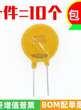 TRF250-1000 印 RF1000 PPTC自恢复保险丝250V 1A代替 JK250-1000